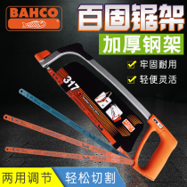 Swedish Baigu BAHCO fish mark saw blade saw blade 12 inch 18T 24T hand fish mark 317 hand saw frame SANDCUT