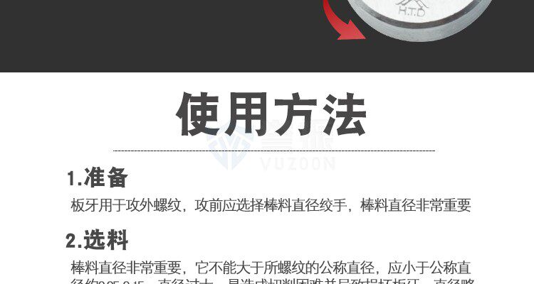 Метрический левый зуб_10.jpg