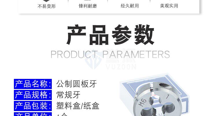 Метрический левый зуб_04.jpg