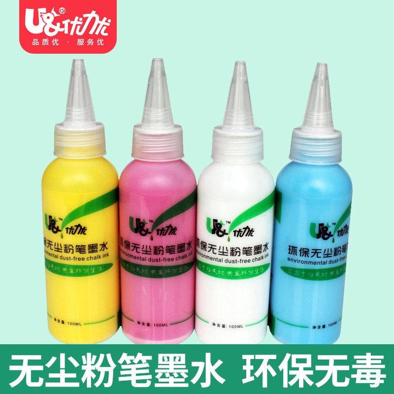 Dust-free chalk environmentally-friendly liquid chalk ink blackboard pen ink Supplementary liquid 100ml waterborne chalk ink