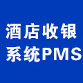 酒店管理系统PMS的LOGO