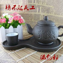 Purple pottery tea set 1 teapot 1 tea chassis 1 teacup single set Chaozhou Longyuan teapot