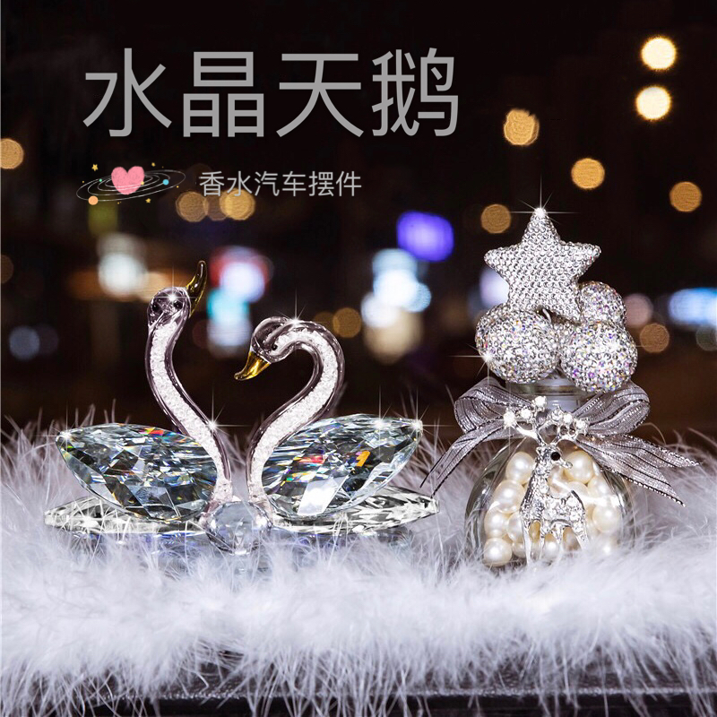 Crystal white swan car swing piece decoration upscale sue white balloon perfume seat car supplies girl in car accessories