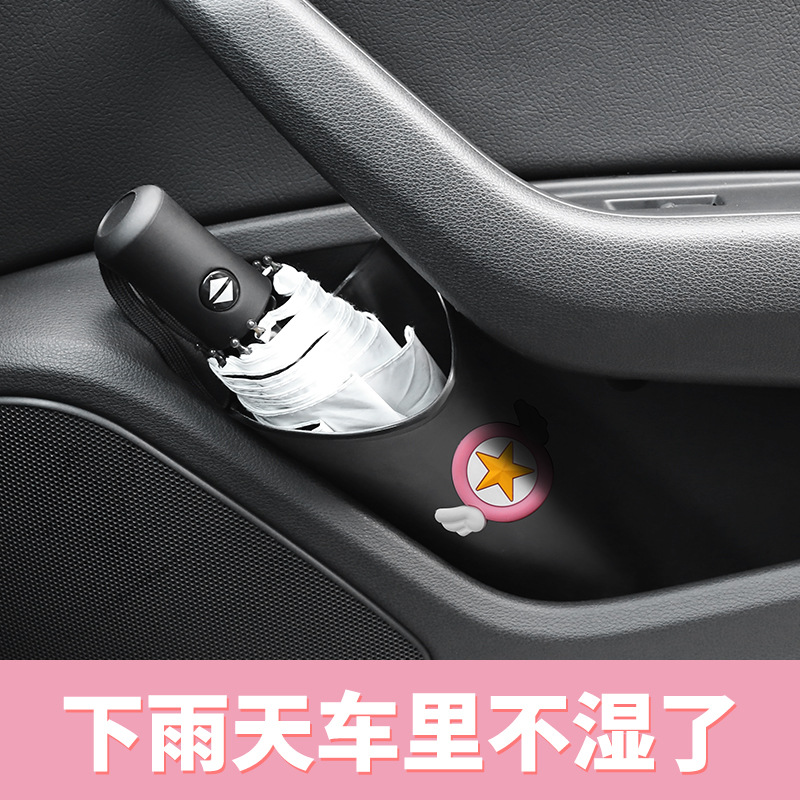 Car Trash Can Cartoon Cute Car Multi-function Hanging Umbrella Storage Tube Waterproof Car Storage Supplies Female