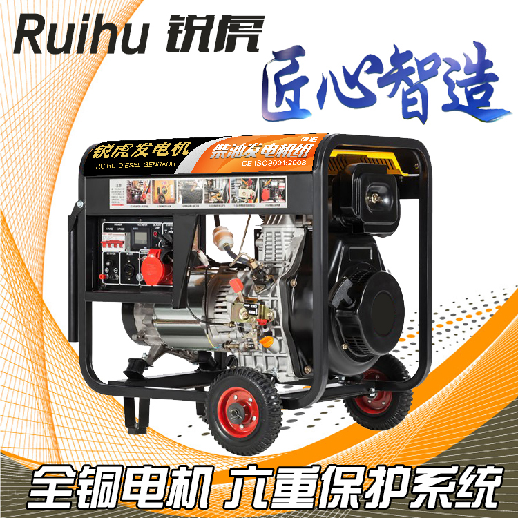 Diesel generating set 3kw5 6 8 10 KW single-phase 220V three-phase 380V home generator