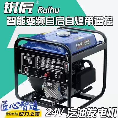 Intelligent inverter parking air conditioner 12v 24V gasoline diesel generator 24v truck air conditioner battery generator