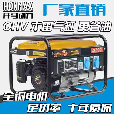 3000W 3KW 4KW small household generator single phase 220V household gasoline generator multi-fuel