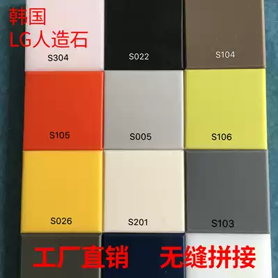 South Korea LG acrylic artificial marble Dupont Corian kitchen countertop custom shaped processing factory direct sales