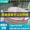 Товары от 捍卫者旗舰店