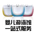 邻家小万游泳设备