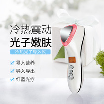 New Ice Guide Ice Hammer Blue Light Cold And Hot Hammer Rechargeable Ion Import Instrument Essence Cosmetic Instrument Facial Beauty Instrument