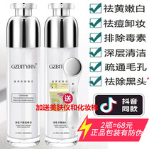 Deep Cleansing & Rejuvenating Purification Sewage Cleansing Facial Pore Toxin Cleansing Pale Pigment Facial Massage Balm