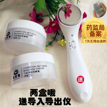Beauty Salon Facial Clogging Cream Deep Cleansing Lead Rejuvenation Purifying Balance Massage Balm Deep Purify pores