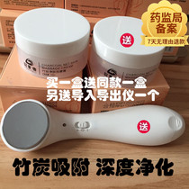 Facial Cleansing Massage Balm Facial Deep Cleansing Pores Beauty Salon Special Lead Removal Mercury Toxin for Pregnant Women
