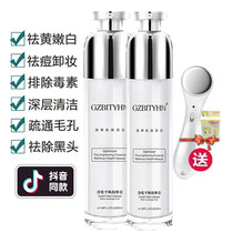 Massage Balm Facial Deep Purifying Cream Drains Deep Cleansing Pores Toxin Skin Rejuvenation Pigment Removes Dirt