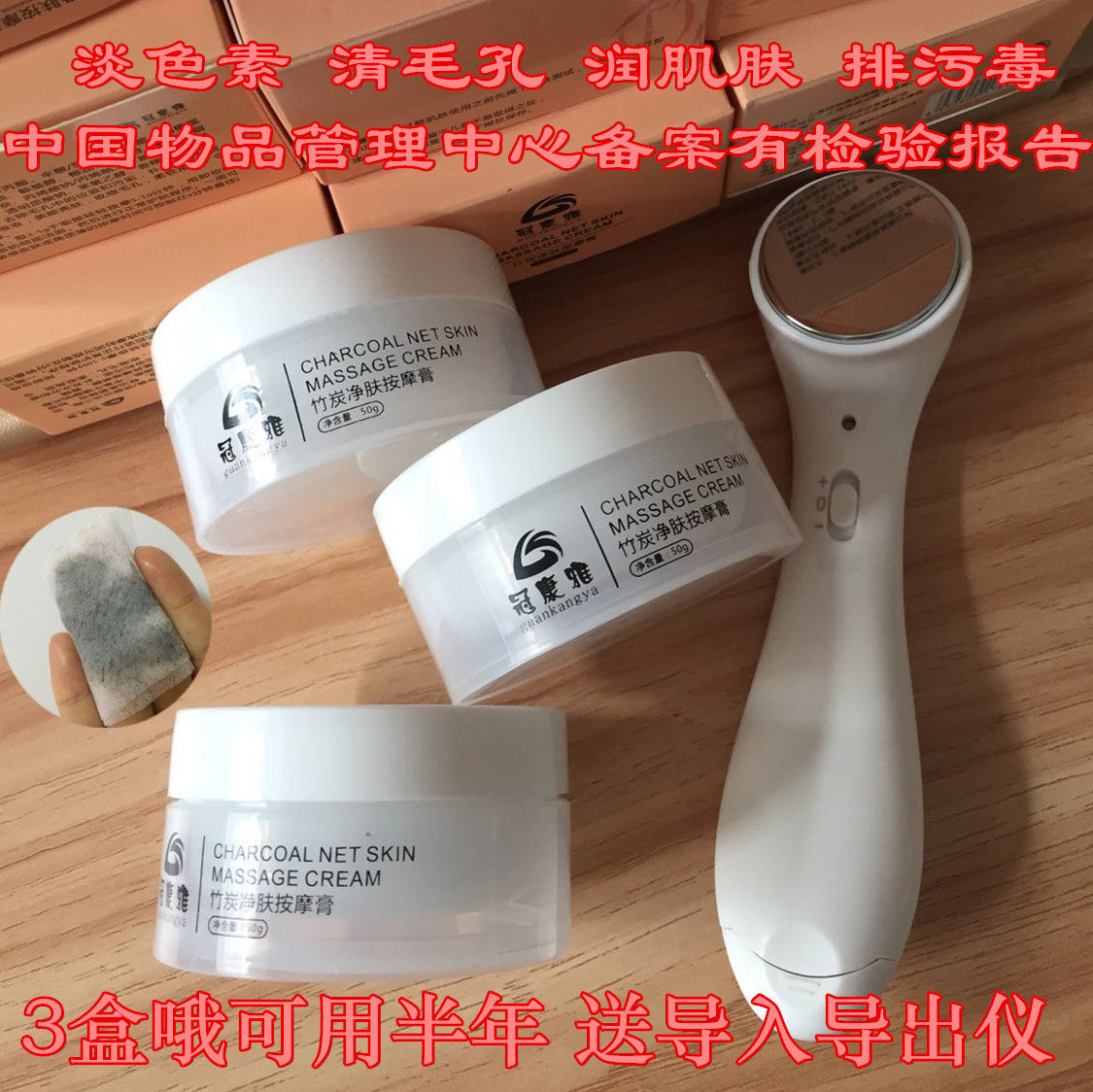 3 Boxes Massage Cream Facial Drain DEEP CLEAR PORES MOISTURIZING FACE PURIFYING HAIRY HOLES BEAUTY SALON BEAUTY SALON WITH CLEANSING CREAM