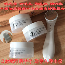 3 boxes of massage cream Facial detoxification deep pore clearing hydration Face purifying pore beauty salon with cleansing cream