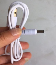 Round hole charging line silicone facial cleanser Li Jiaqiqi face washer hot and cold ice hammer beauty instrument charging line is not universal