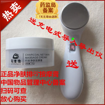 Facial Detox Massage Balm Deep Cleansing Pores Hydration Facial Purifying Pore Beauty Salon Special Cleansing Balm