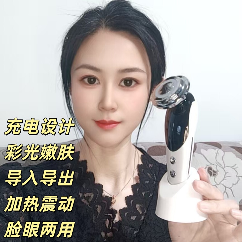 Heating Ion Beauty Mask Device for Home Use, Facial Introduction and Lifting Massager, Facial Lifting and Firming, Fine Lines Removal