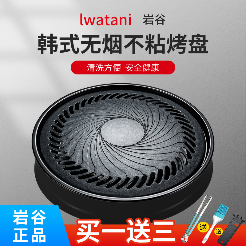 Japanese original Loaded Rock Valley Cassette Furnace Grill Pan Outdoor Portable Grill Pan Non Stick Iron Plate Grill Pan CB-P-Y3