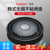 Japanese original Loaded Rock Valley Cassette Oven Grill Pan Outdoor Portable Grill Pan Non Stick Iron Plate Grill Pan CB-P-Y3