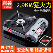 Rock Valley Cassette Furnace ZA-3HPM Luxury Type Portable Furnace Home Fire Boiler Outdoor Gas Stove Fire Windproof Stove