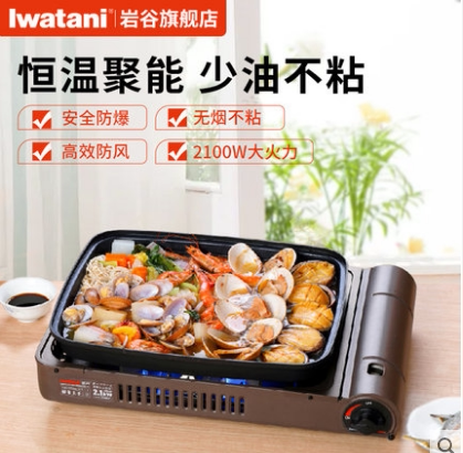 Iwatani ZGHP-C B frying furnace cassette furnace outdoor portable windproof barbecue furnace gas furnace gas furnace with grill