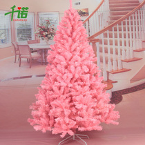 qian nuo 1 5 pink beige Christmas tree red Christmas tree pink encryption Christmas bare trees 2 1 meters big Christmas tree