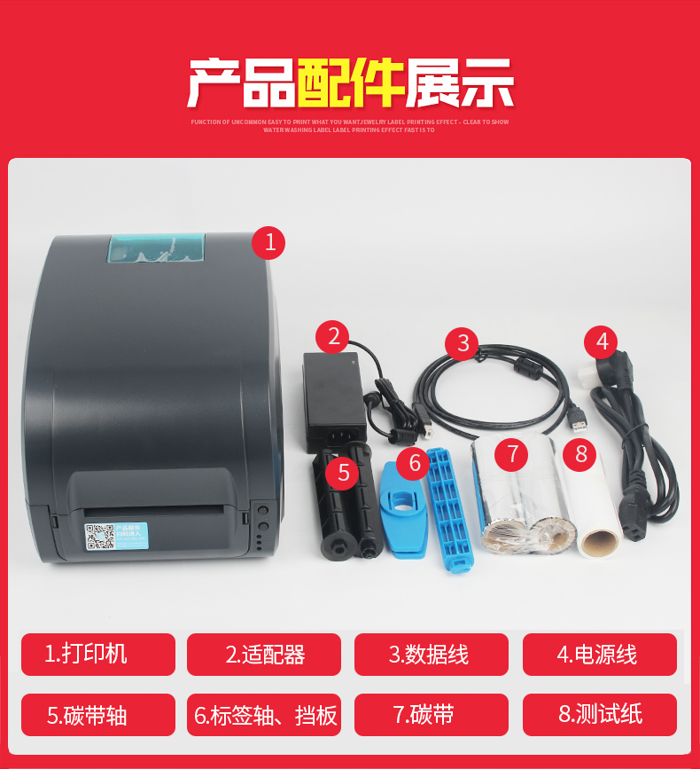 Jiabo GP9025T mã vạch máy in trang sức nhãn quần áo tag rửa men ruy băng nhiệt - Thiết bị mua / quét mã vạch