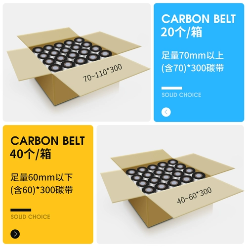 驰腾 Углубленные углеродные носители на основе воскового уровня 60 70 80 90 110 мм*300 м штрих -кодовой медная версия медной версии не -глупого клейкой бумаги Термическая перенос