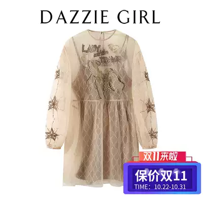 Zhou Dongyu with CWJ2020 Autumn New thin waist temperament jacquard embroidery lace dress women