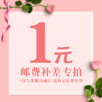 Freight make up for the difference