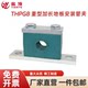 Heavy-duty extended base plate plastic pipe clamp