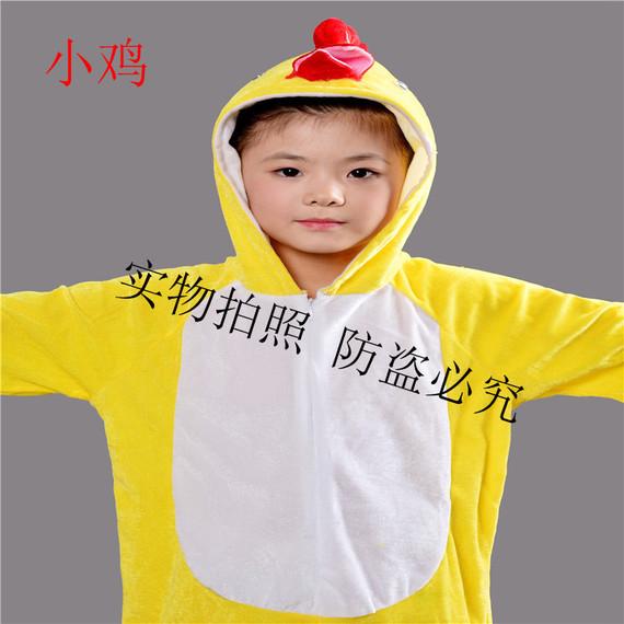 Trẻ em Animal Chick Performance Trang phục Hen Big Dick Trang phục Gà vàng Mùa xuân Trang phục biểu diễn Trang phục sân khấu dành cho người lớn trang phục biểu diễn