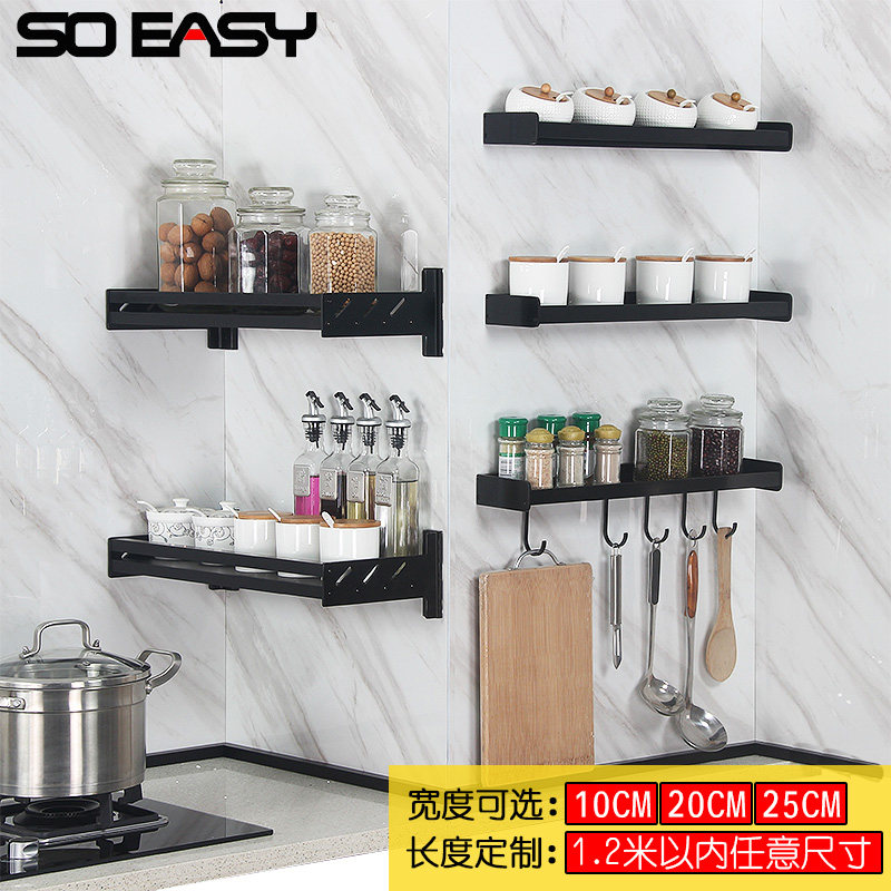 Kitchen shelve wall-mounted shelf Seasoning Rack Hardware Pendant Free of perforated Kitchen Toilet containing layer Shelf Hanger Hook