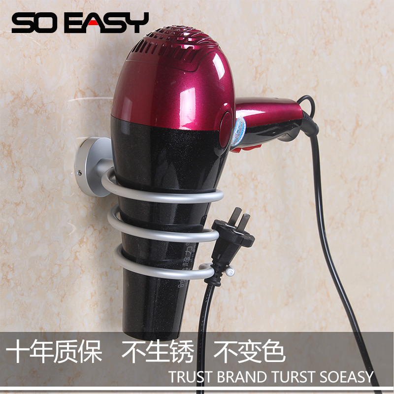 SOYS space aluminum bathroom hair dryer rack Hair dryer rack Shower room hair dryer rack