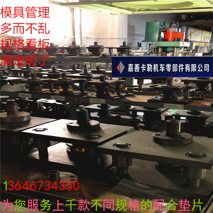 ốc vít cho laptop Miếng đệm điều chỉnh M14 * 22 M11 * 18 M9 * 14-quote cho nhà máy sản xuất ốc vít dập kim loại trực tiếp ốc vít gỗ
