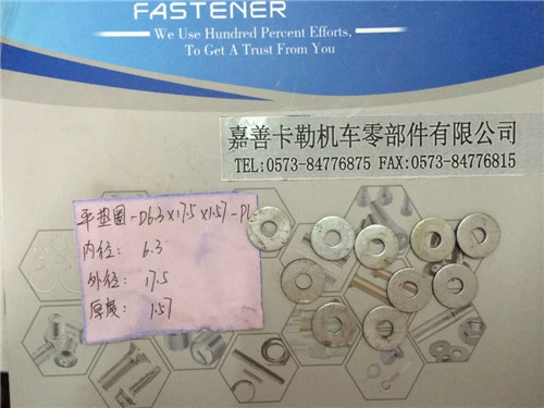 Metal Flat Washer Flat Gasket Thông số kỹ thuật Đường kính trong M6 OD Danh sách xem, Bộ phận kết nối Fastener Stock