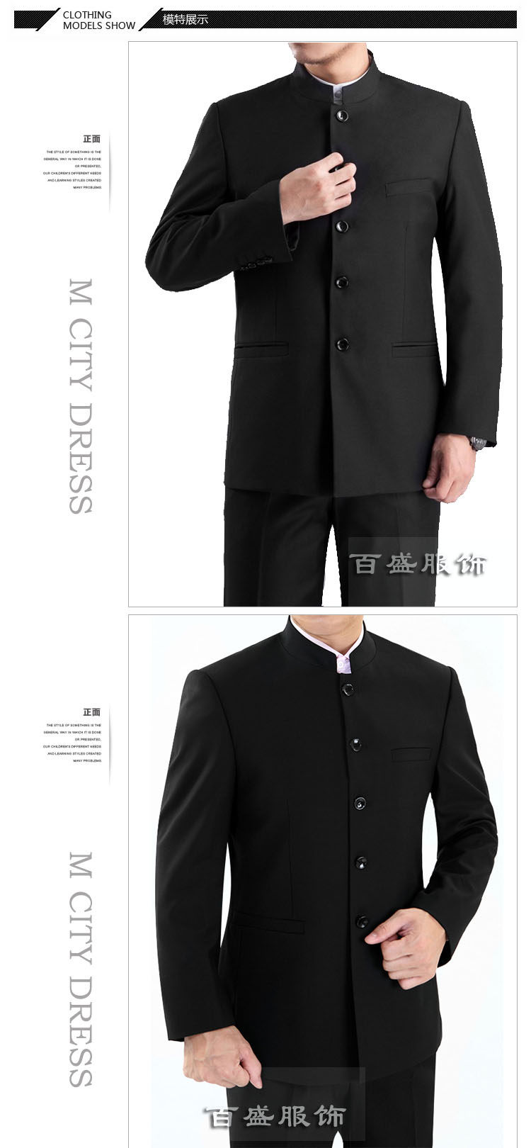 Costume homme pour automne - Ref 1556797 Image 10