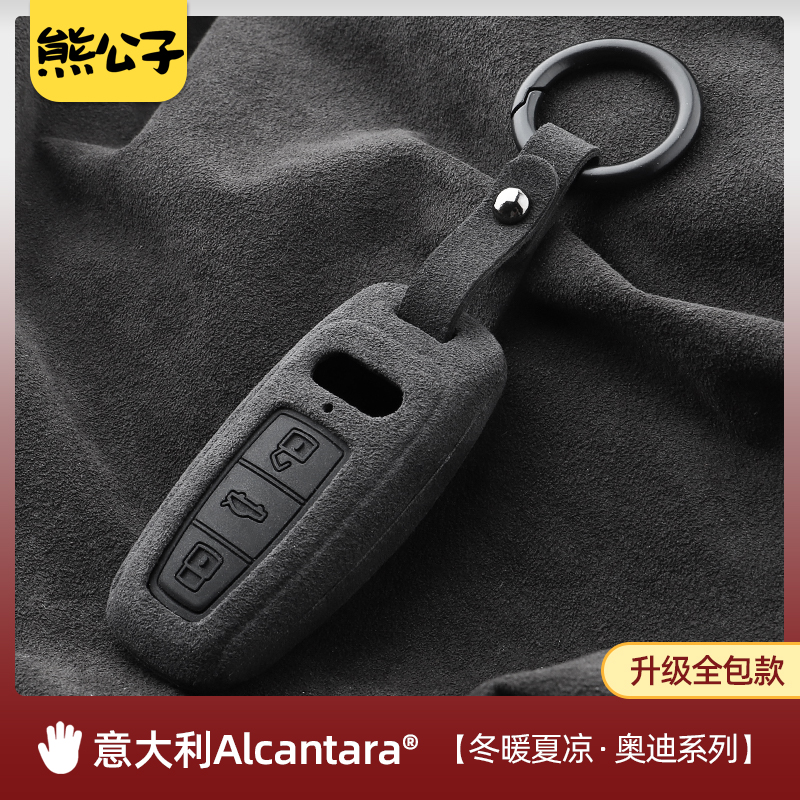 Apply 19-21 new Audi A6L A7 A8 Q8 Q8 Q8 cover Alcántara capsized leather shell buckle bag