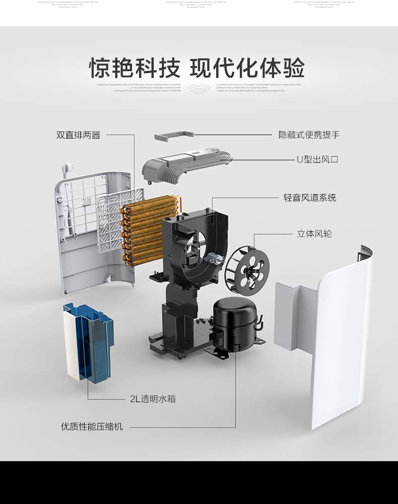 欧井OJ162E-App除湿机家用吸湿器干燥除湿器静音抽湿机抽湿远程