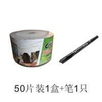 50 штук+1 ручка