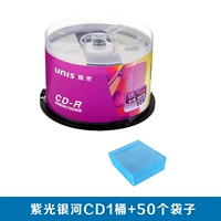 Ziguang Galaxy CD50 Таблетки+50 пакетов CD