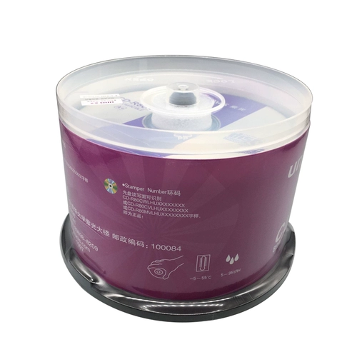 Ziguang VCD CD CD-R Carrie