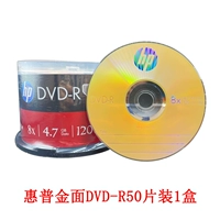 HP DVD-R50 ТАКЛАТ 1 коробка (золотой диск)