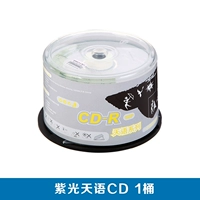 Ziguang Tianyu CD50 таблетка