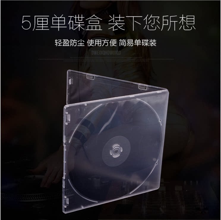 CD box CD box with inserts DVD box ultra-thin CD box Single disc ultra-thin PP box CD box CD box