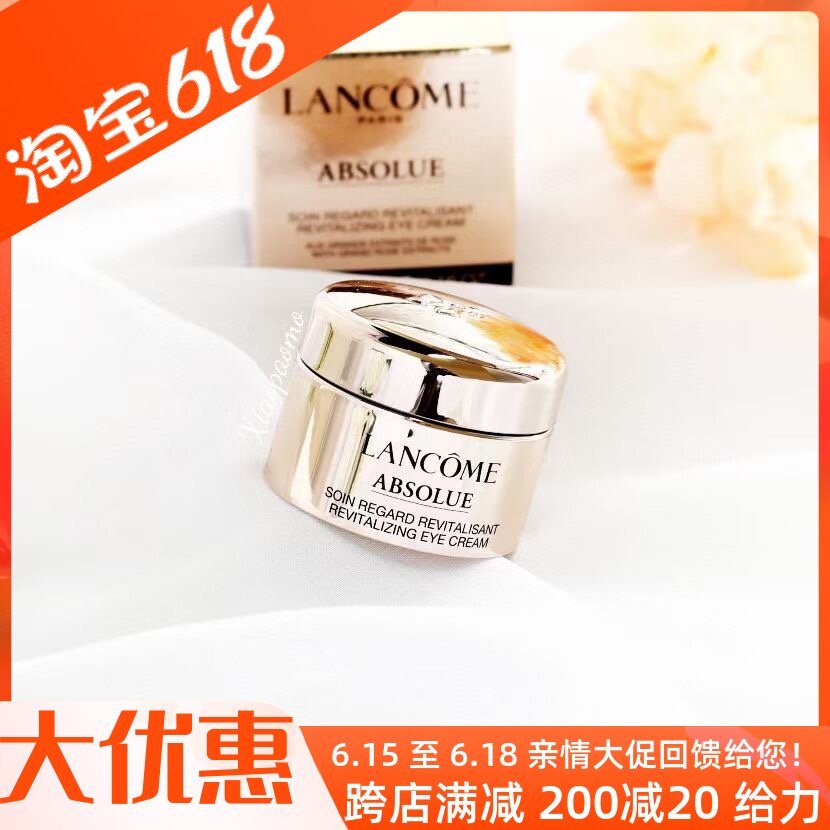 Blue Kerjing Pure Eye Cream 5ml Trial Package (085)