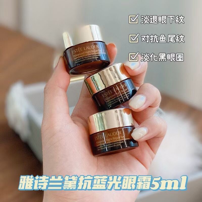 Seventh Generation Yesha Lan Dei Anti Blue Light Eye Cream 5ml ANR Moisturizing Small Brown Bottle Eyes Essence Cream Trial Bag